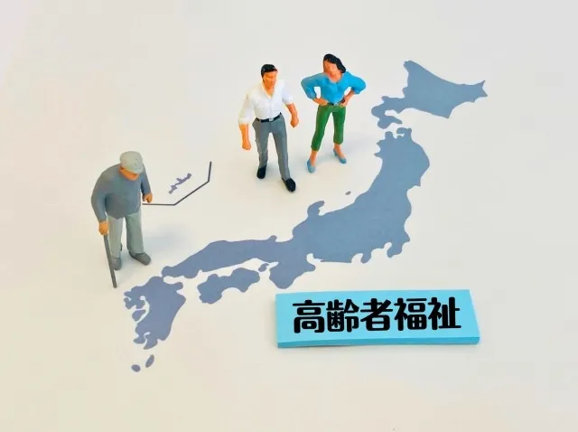 自治体サービスイメージ