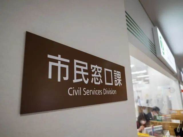 孤独死について公的機関へ相談するイメージ画像