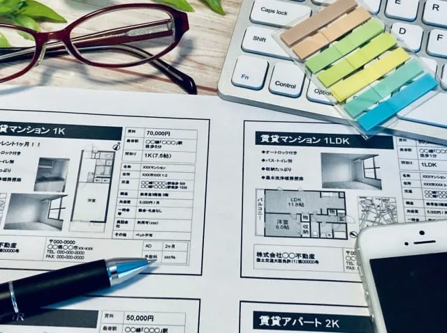 不動産イメージ