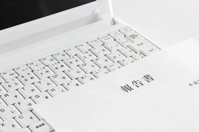 保険請求に関わる必要な書類例