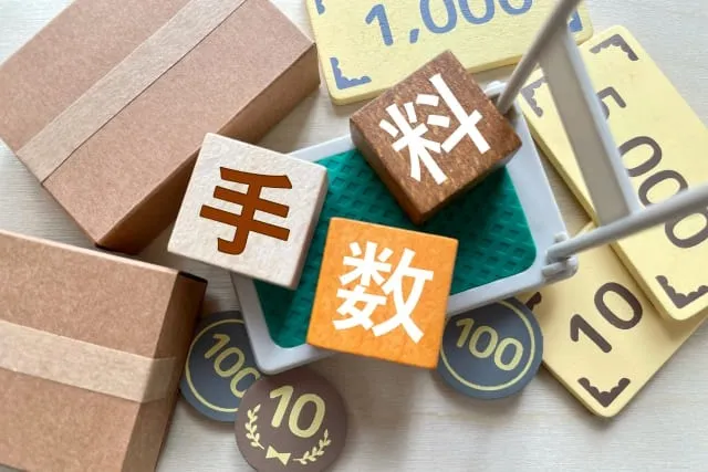 複数業者を介した対応で中間マージンが発生